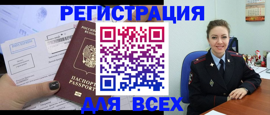 регистрация для дет. сада в Дзержинском